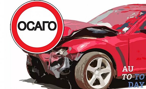 Утрата товарной стоимости автомобиля по ОСАГО, что это такое и как получить без суда, сроки выплат