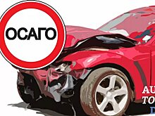 Утрата товарной стоимости автомобиля по ОСАГО, что это такое и как получить без суда, сроки выплат