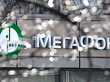 «МегаФон» и Booking.com запустили совместную акцию