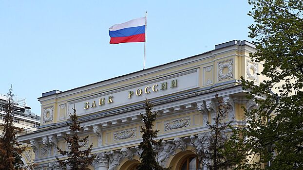 Банк России заявил, что не покупает гособлигации США