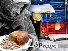 Почему россияне снова беднеют