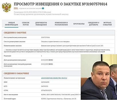 Депутат Саратовской облдумы берет в лизинг иномарку за 6 млн рублей