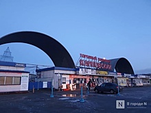 Крупный девелопер заинтересовался территорией Карповского рынка