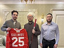 Ансель Галимов поддержал мусульманский турнир по хоккею: «Передаю комплект спартаковской формы и клюшки муфтию Москвы, чтобы они были вручены лучшим игрокам состязаний»