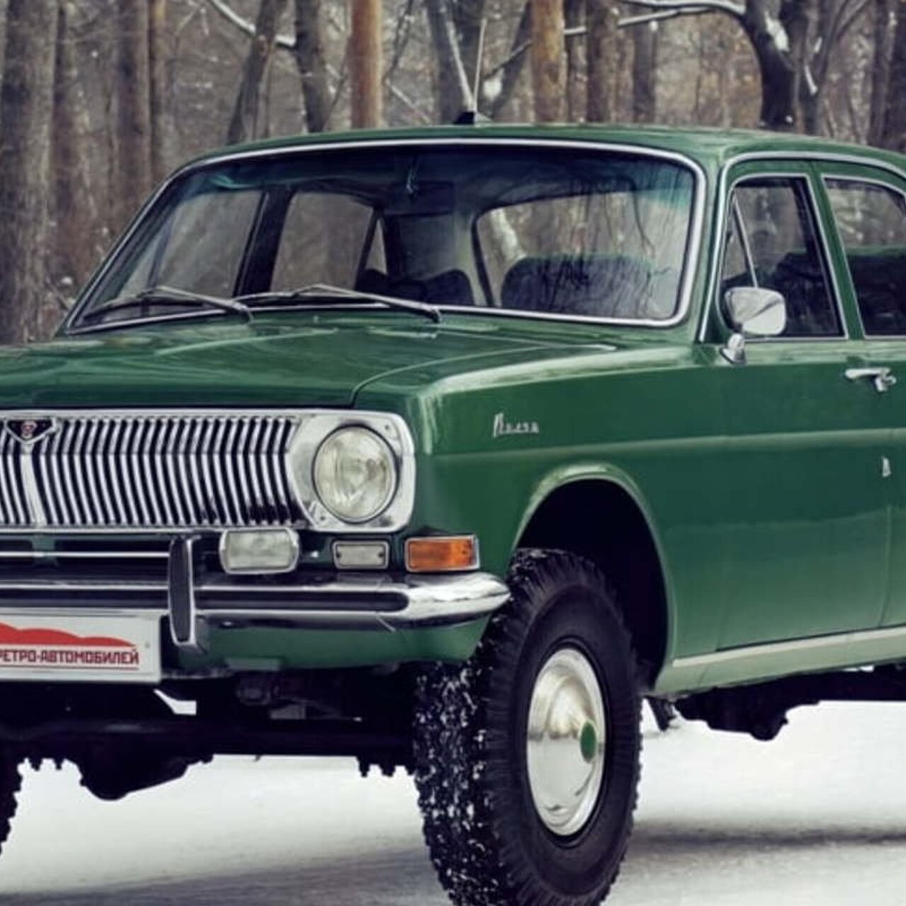 Газ м21 волга. Газ-3102 волга 1981. Газ 24 волга 1968. Газ-21 волга. Машина волга газ 21.