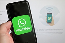 В WhatsApp произошел массовый взлом аккаунтов