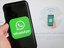 В WhatsApp произошел массовый взлом аккаунтов