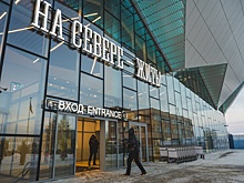 В Мурманске открыли первую очередь нового аэровокзального комплекса