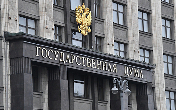 В Госдуму внесен законопроект о выплате 300 тысяч рублей мобилизованным россиянам