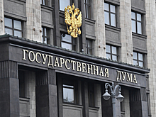 «Для безопасности»: Депутат назвал смысл нового закона о сокрытии статистики