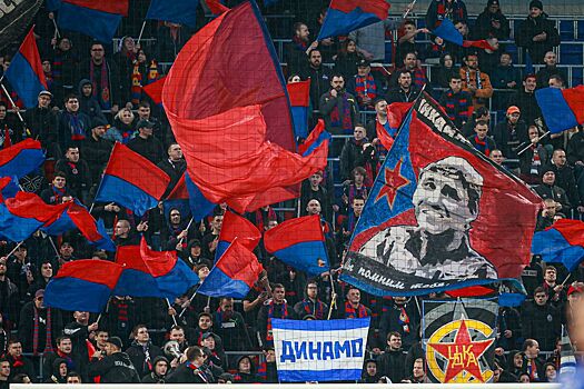 Фанаты ЦСКА приняли решение о бойкоте матчей РПЛ