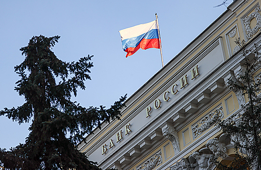 ЦБ ожидаемо сохранил ключевую ставку на уровне 7,5%