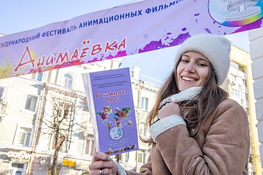 В Могилеве прошел международный парад мультфильмов