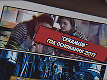 Ceramum: История о том, как слепить стартап своими руками
