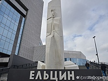Замдиректора "Ельцин Центра" будут судить за дискредитацию российской армии