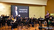 Создавать программу «Памяти маэстро» помогали друзья, ученики и супруга ушедшего музыканта Виктора Кочнева