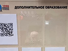 Москвичей удивили стенды с рекламой дополнительного образования в школах