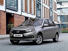 Чем LADA Granta российской сборки хороша для начинающих водителей?