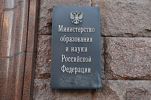 Минобрнауки оценило идею о допуске к занятиям только привитых студентов