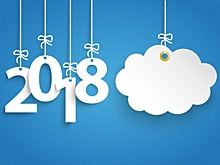 Из 2017 в 2018: что ожидают от маркетинга рекламодатели