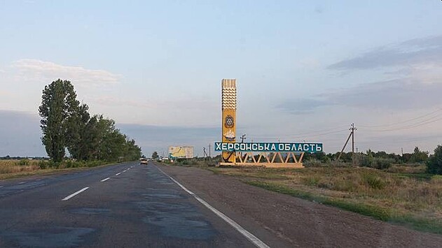 Административной столицей Херсонской области временно станет город Геническ
