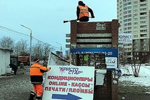Из Советского района вывезли КамАЗ рекламных баннеров