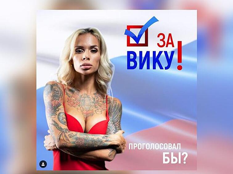 Viksi666 (Виктория Рахматулина):  «Если кто-то предлагает тебе окучить грядку своей широкой лопатой — подставляй и не стесняйся».  28 лет, Москва