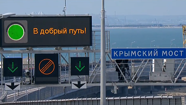 Американец одним из первых проехал по Крымскому мосту