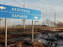 СП: Стало понятно, как остановить удары ВСУ по Белгороду