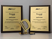 Цифровые проекты ТМК удостоены премии Digital Communications AWARDS 2024