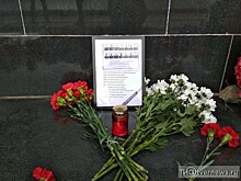 В Твери почтили память погибших подводников