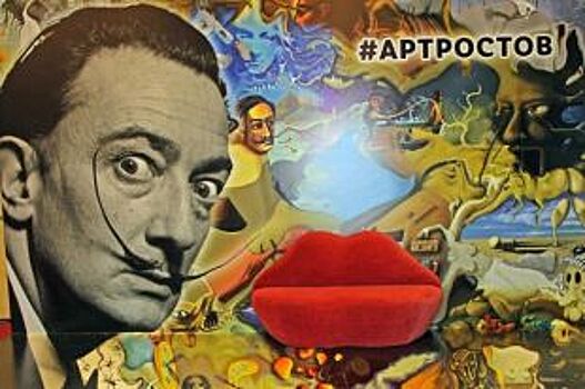 Что за уникальные работы Сальвадора Дали везут в Волгоград?