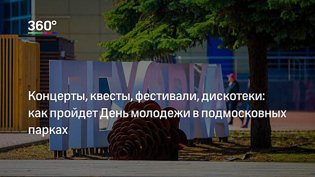 Музыканты из России, Армении, Швеции и США выступят на "Джазовых сезонах" Бутмана