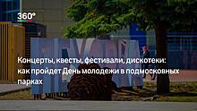 Музыканты из России, Армении, Швеции и США выступят на "Джазовых сезонах" Бутмана