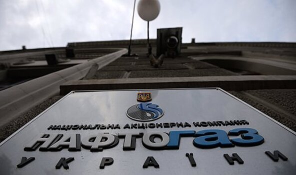 "Нафтогаз Украины" импортировал из ЕС на 83% больше газа
