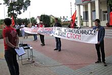 Недоступная вода. В Белгороде прошёл митинг против роста тарифов на ЖКУ
