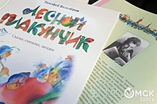 В Омске готовятся к юбилею известного сибирского поэта