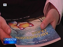 Уфимские студенты проблемы современных детей устраняют с помощью сказкотерапии