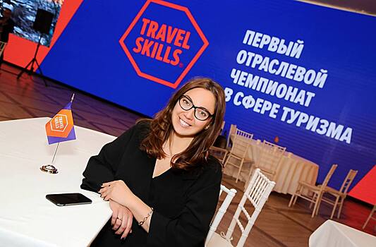 Анна Гуринчук: «Как стать профессионалом в сфере туризма?»