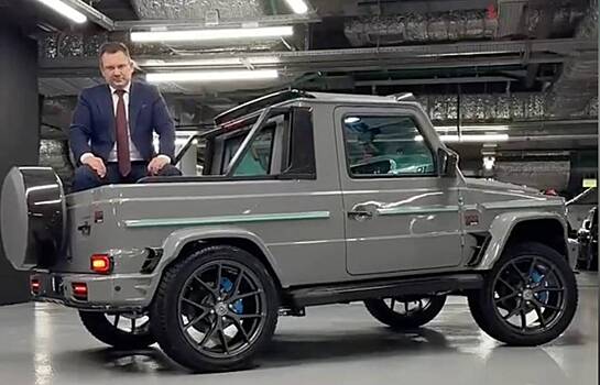 В России можно купить особенный Mercedes-Benz G-Сlass за 11 миллионов