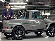 В России можно купить особенный Mercedes-Benz G-Сlass за 11 миллионов