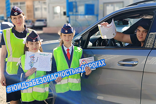 В г.о. Пушкинский проводят акцию «Письмо водителю»