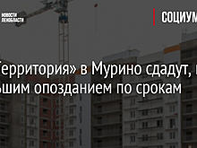 На Кубани обманутым дольщикам выплатили более 3,2 млрд рублей компенсаций