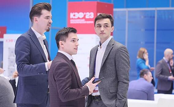 Красноярский экономический форум – 2023 начал работу