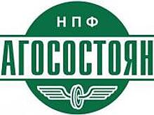 РЖД ждут директиву по акционированию НПФ "Благосостояние" в III квартале