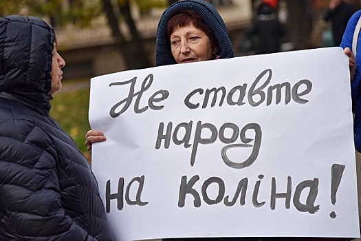 «Классический «фейл-кейс». Киев ищет виноватых в крахе украинской экономики