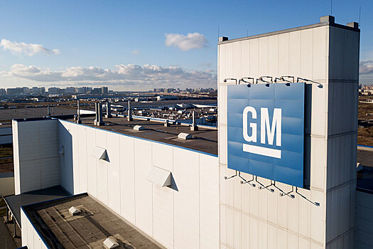 Российской «дочке» General Motors грозит банкротство