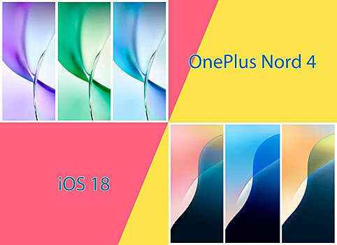 Обои из iOS 18 и со смартфона OnePlus Nord 4 уже можно скачать