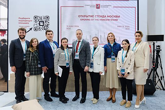 Москва презентовала инновационно-технологические проекты на международном форуме в Казани