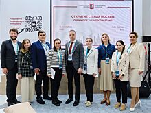 Москва презентовала инновационно-технологические проекты на международном форуме в Казани